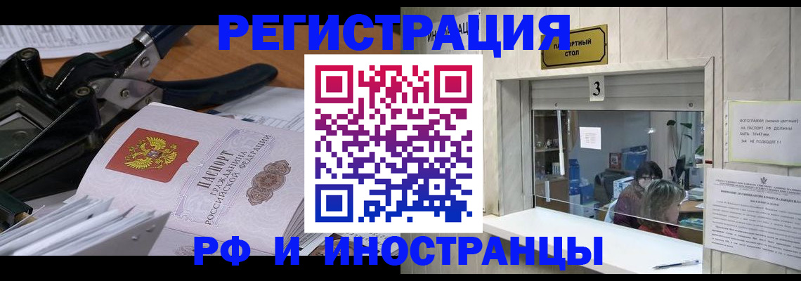 где прописаться в Камбарке